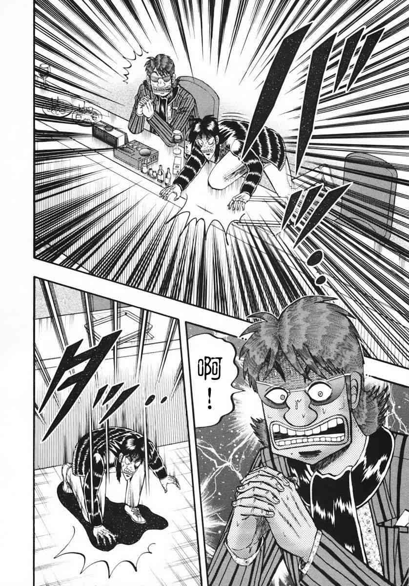 63话6