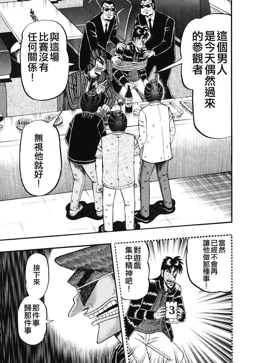 64话15