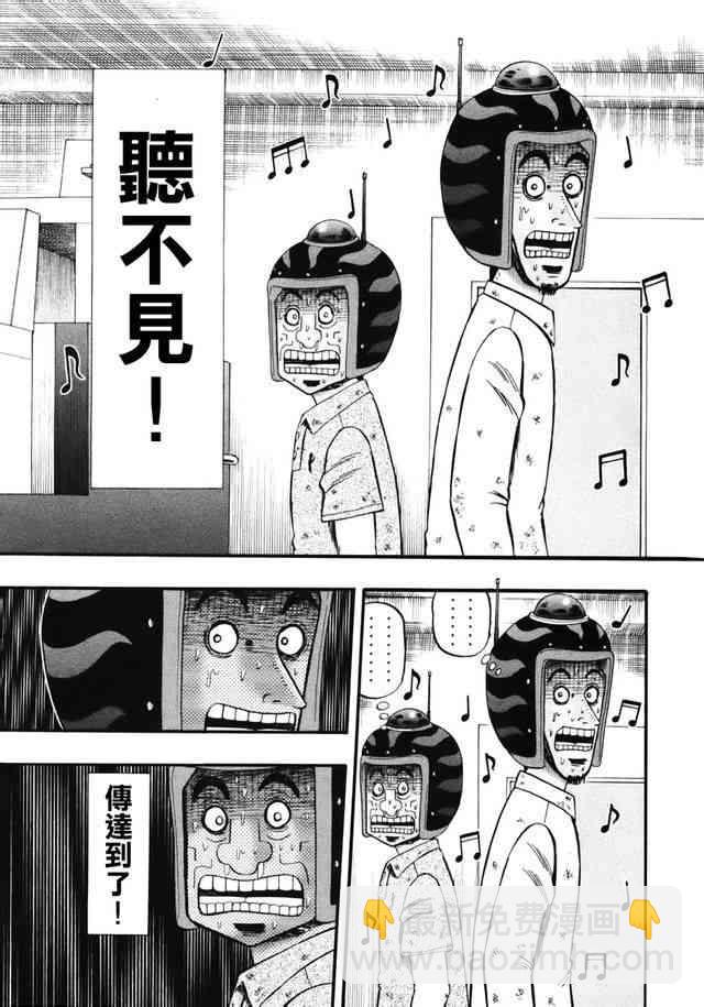 64话3