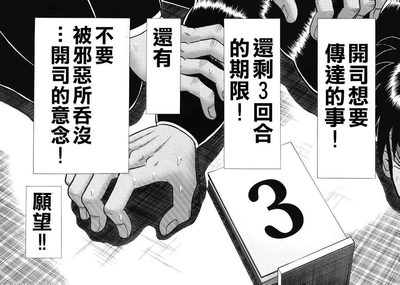 64话4