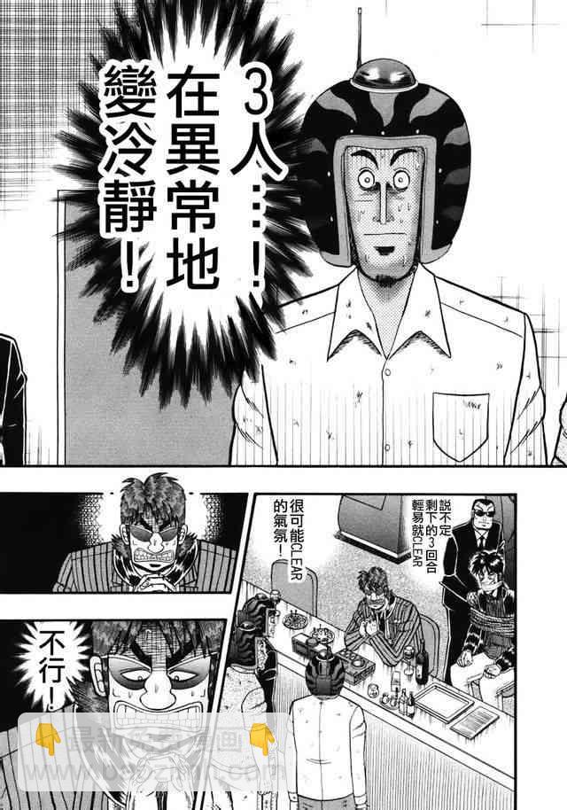 64话7