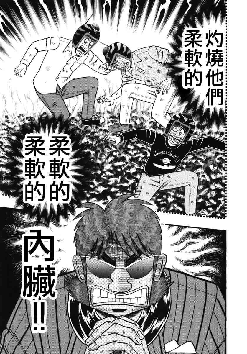 64话9