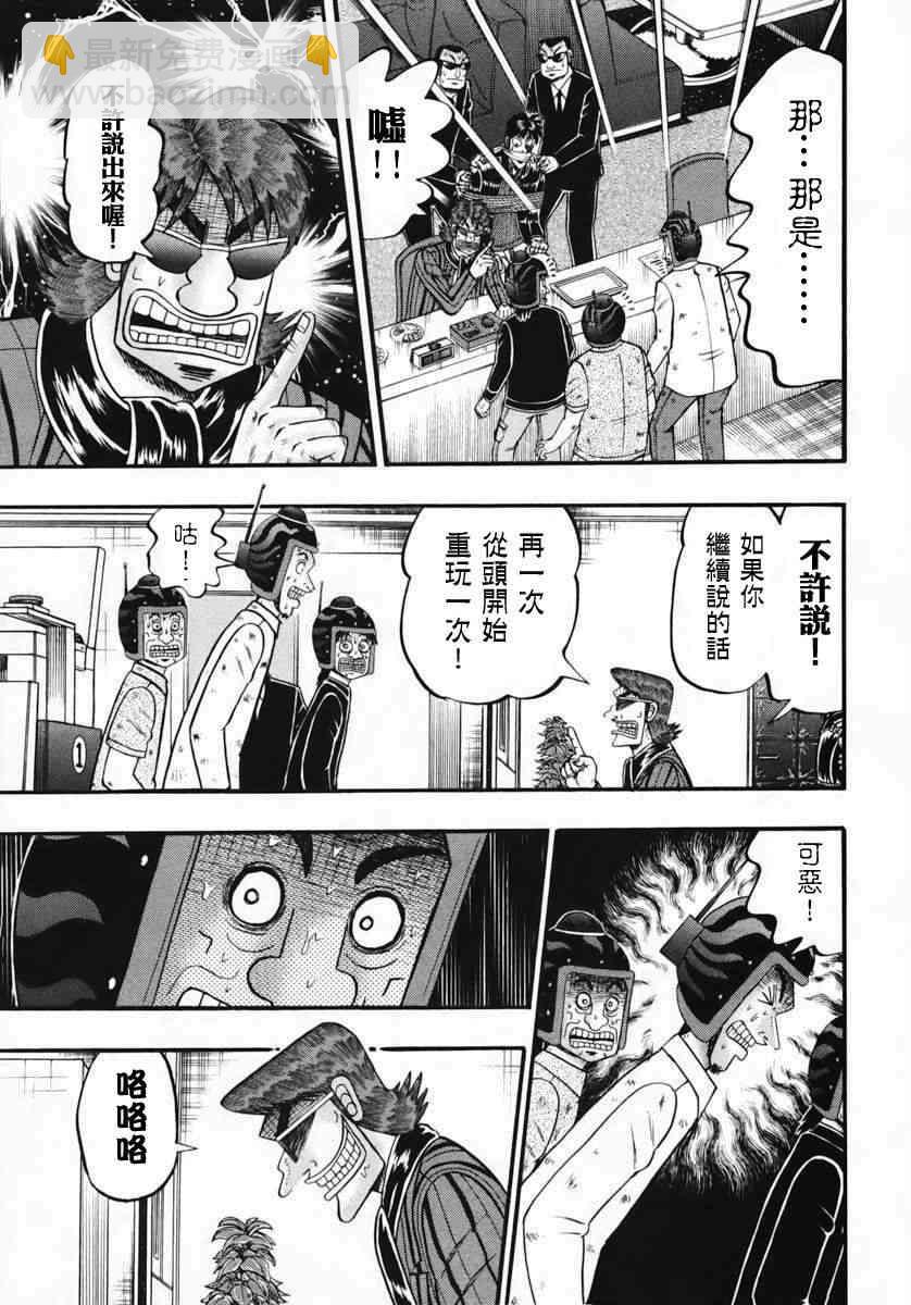 65话12