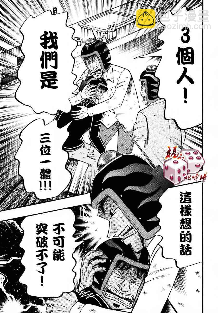 66话14