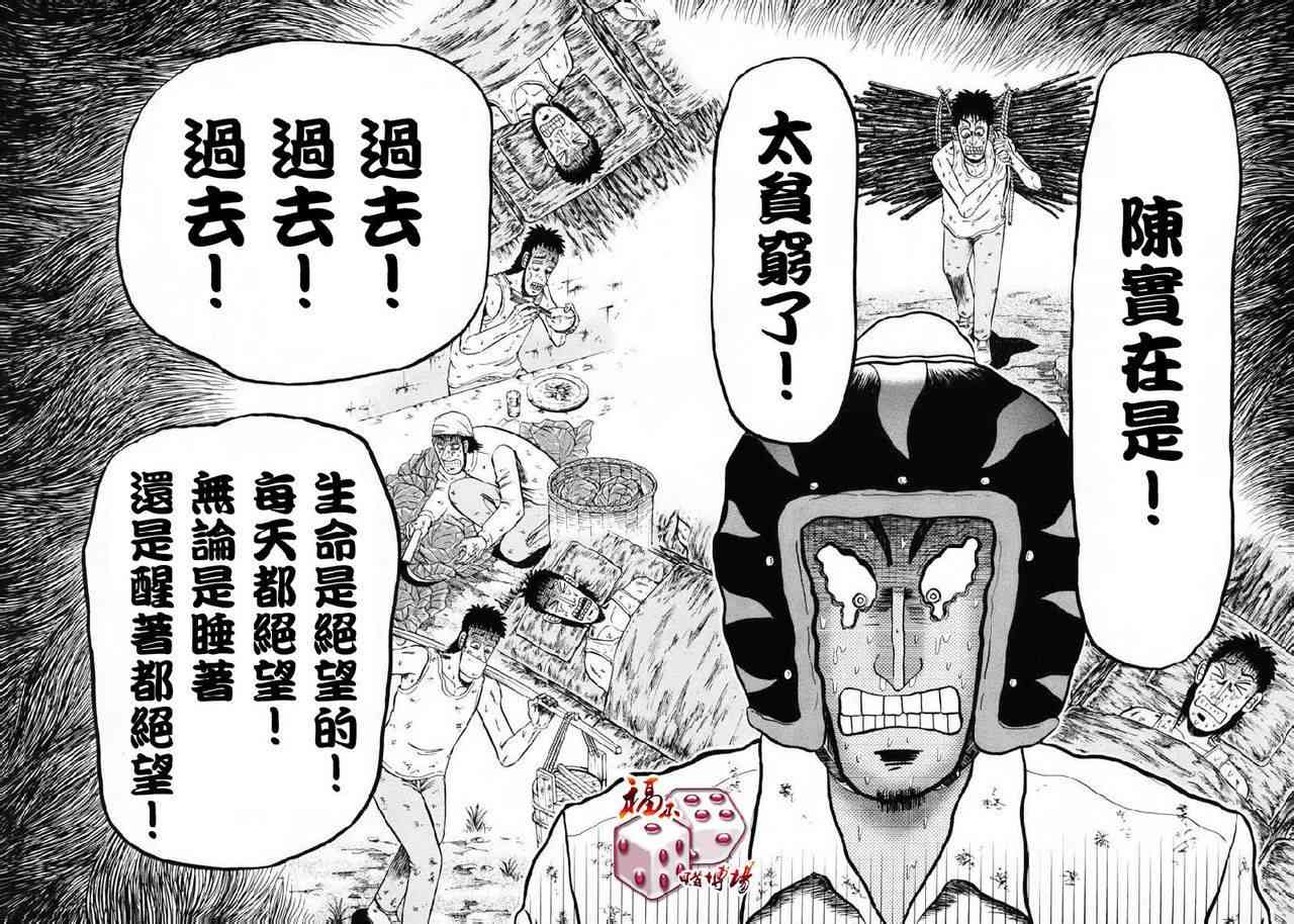 67话15