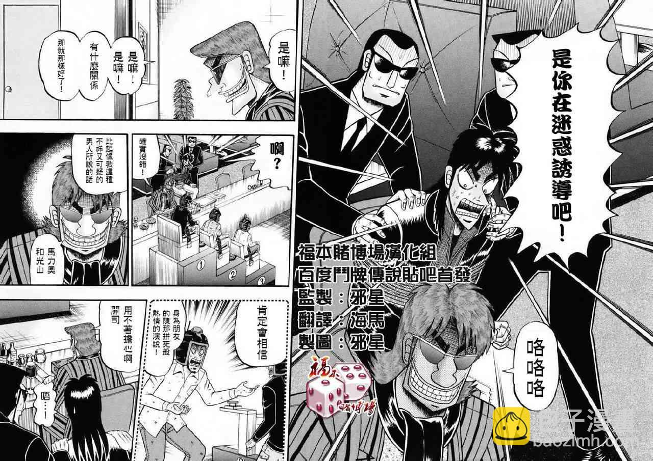 70话1