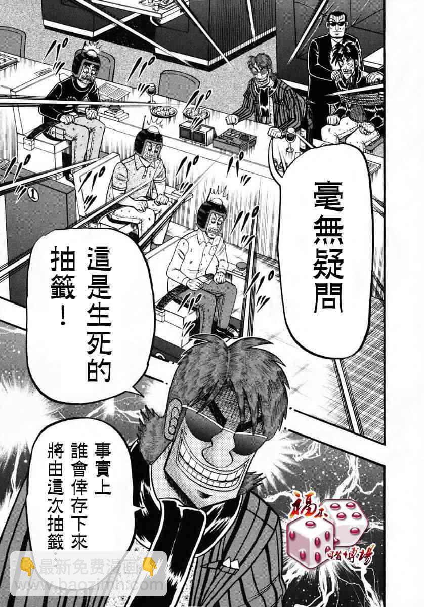 70话11