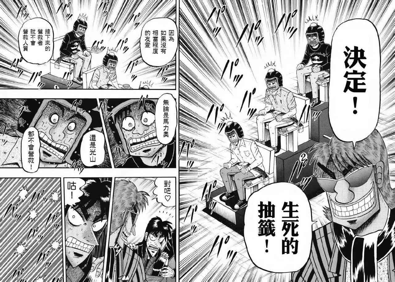 70话12