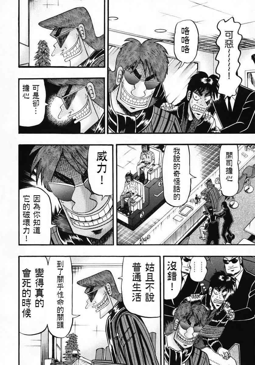 70话2