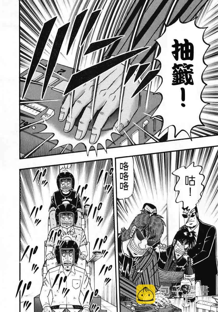 70话8