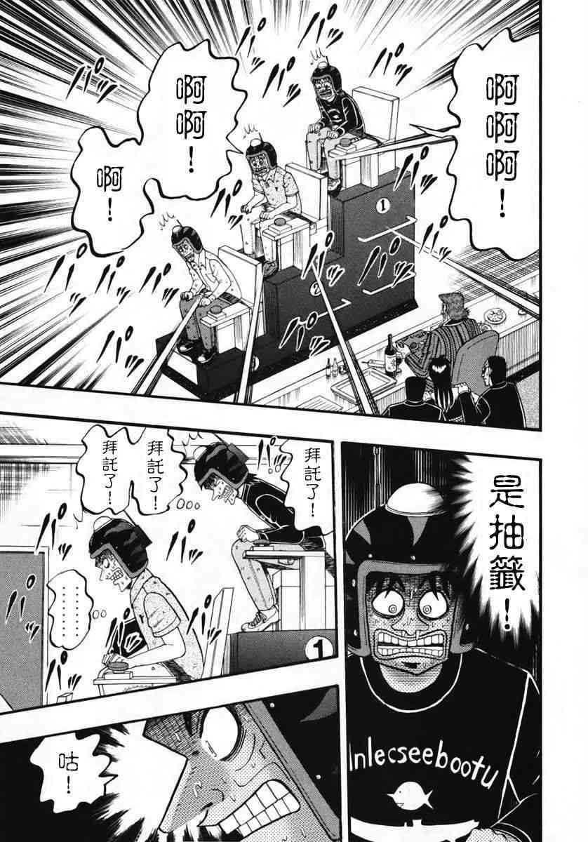 70话9