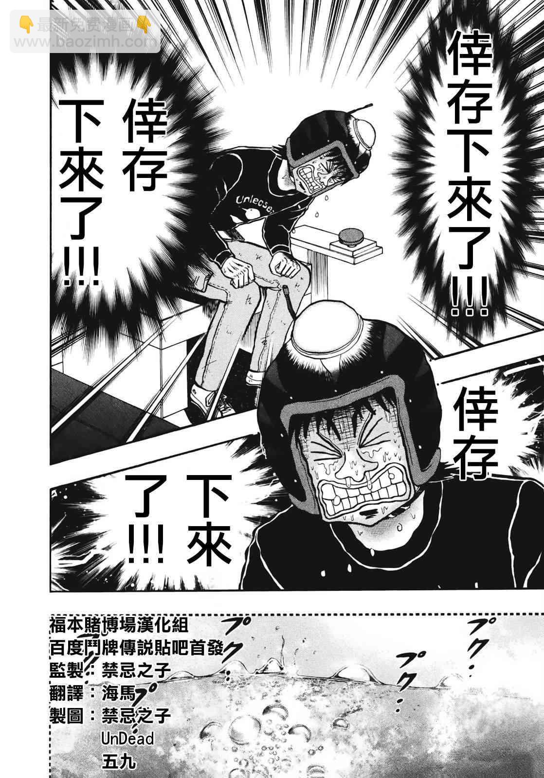 71话10