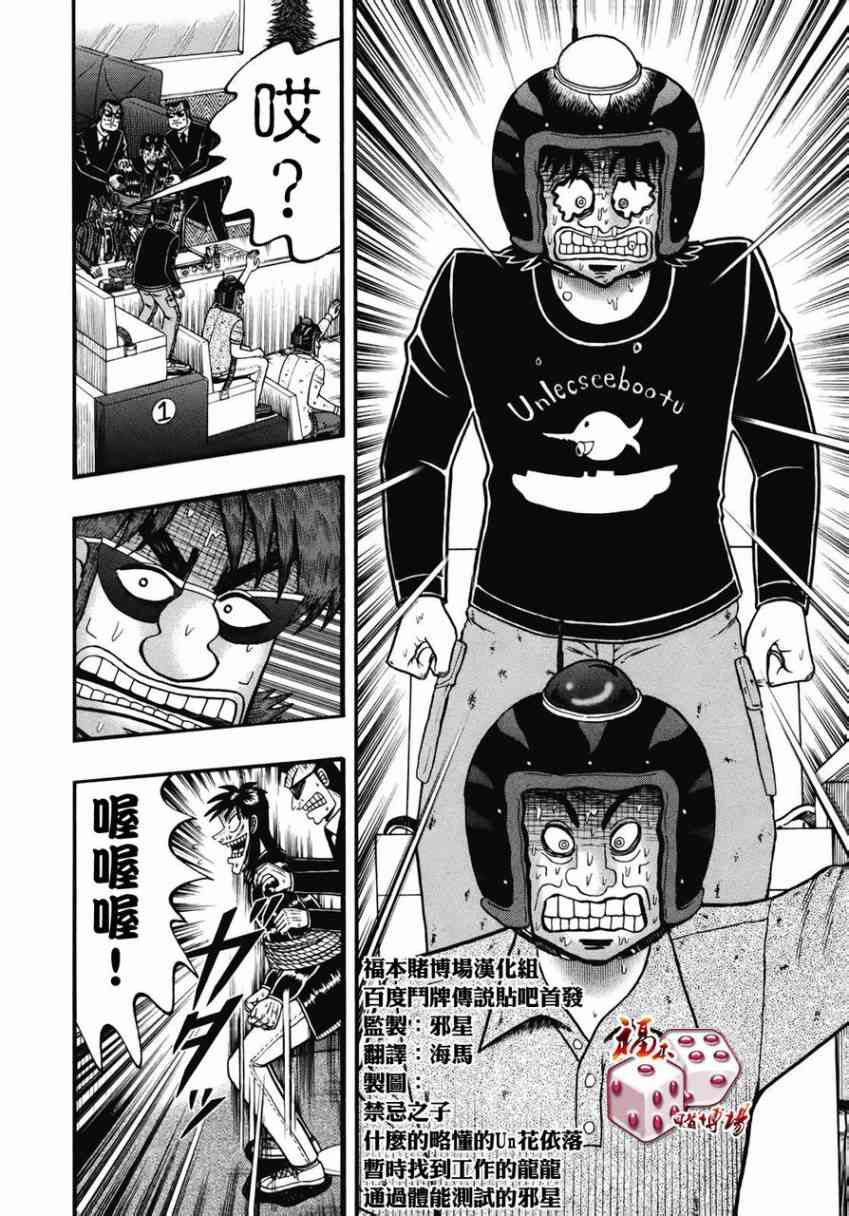 72话14