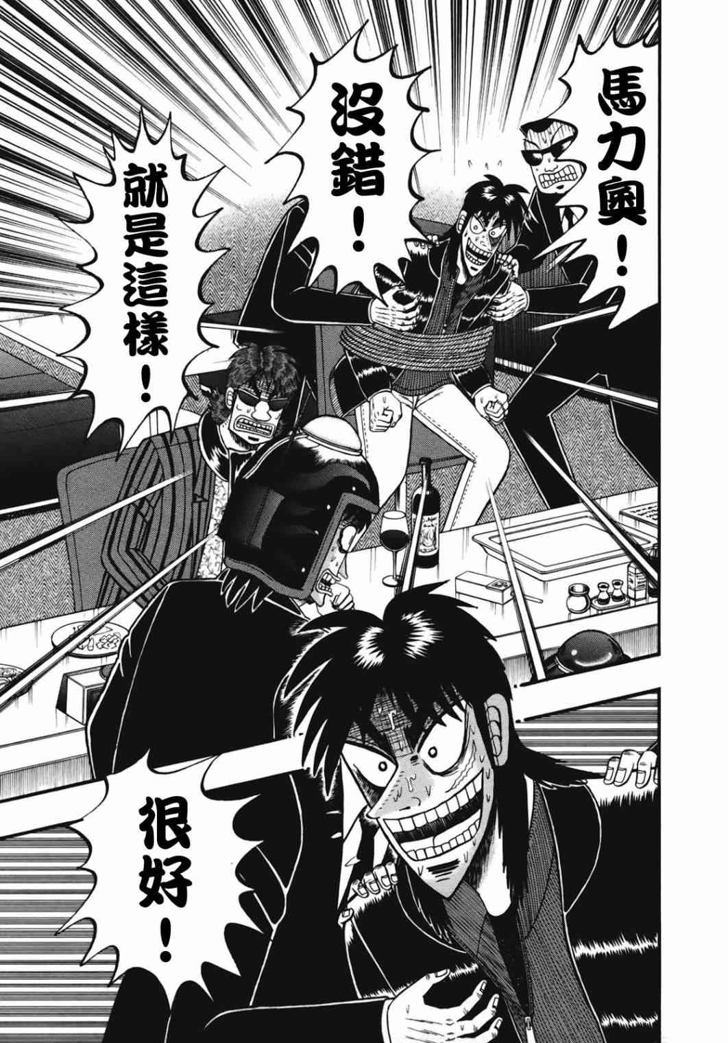 72话15