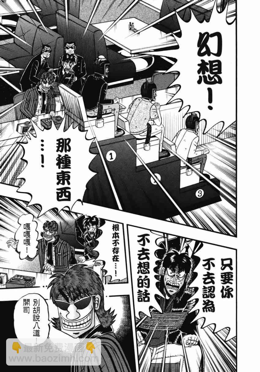 72话2