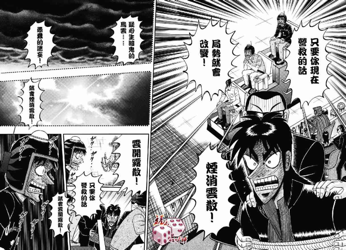 72话5
