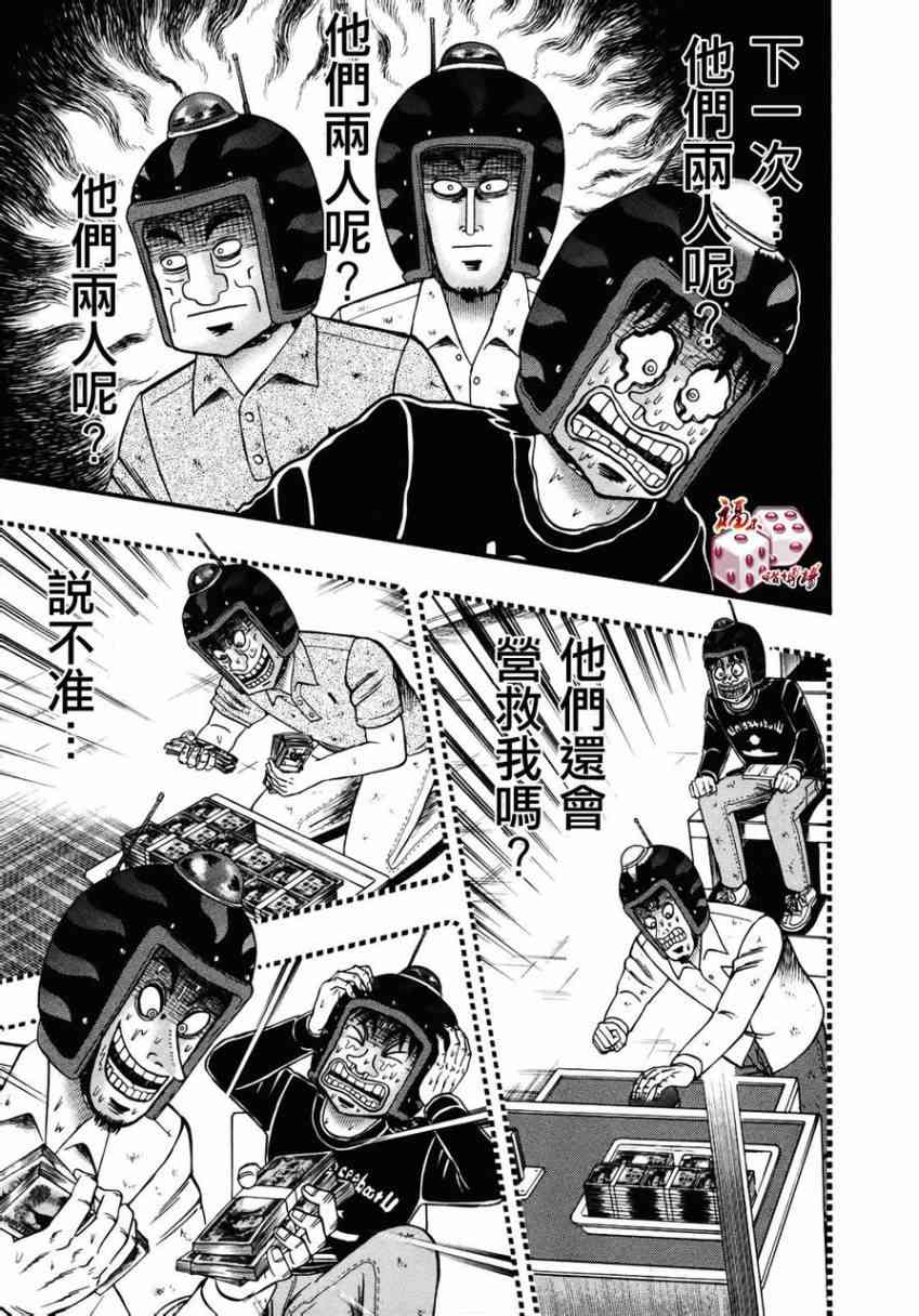 72话7