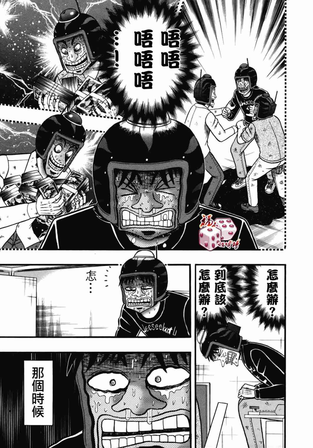72话9