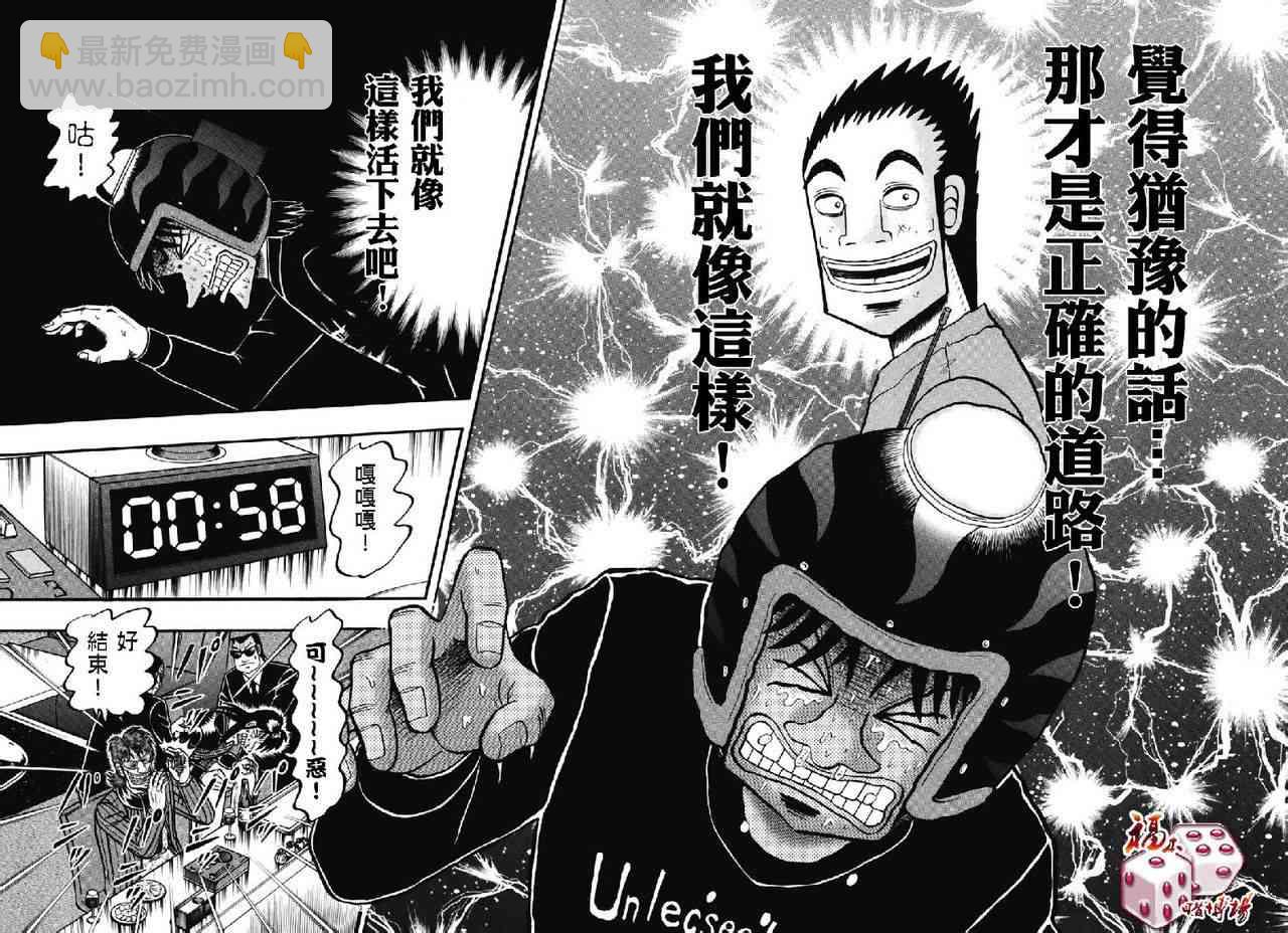 73话15
