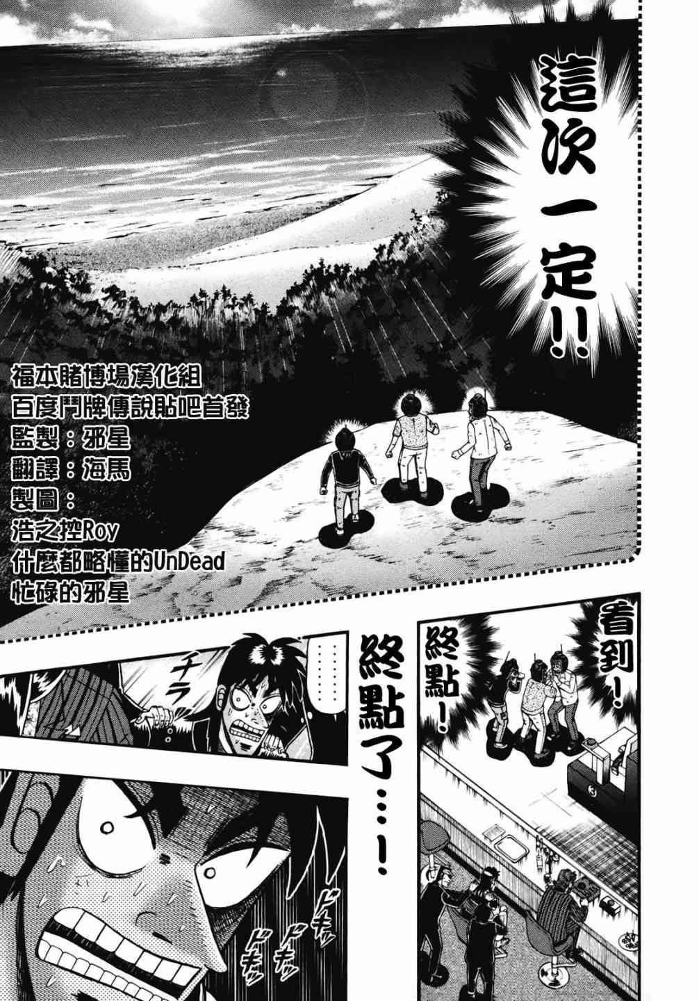 75话13
