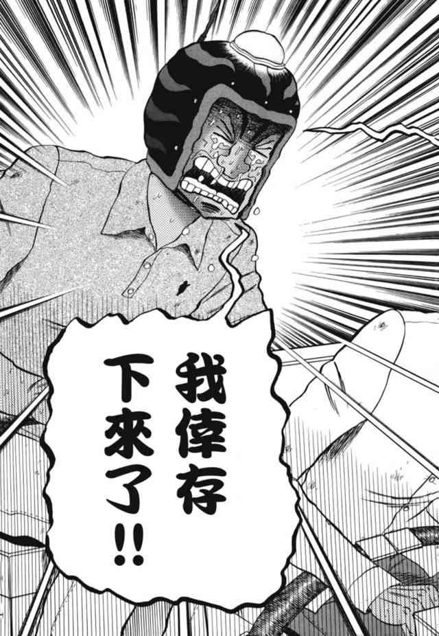 78话15