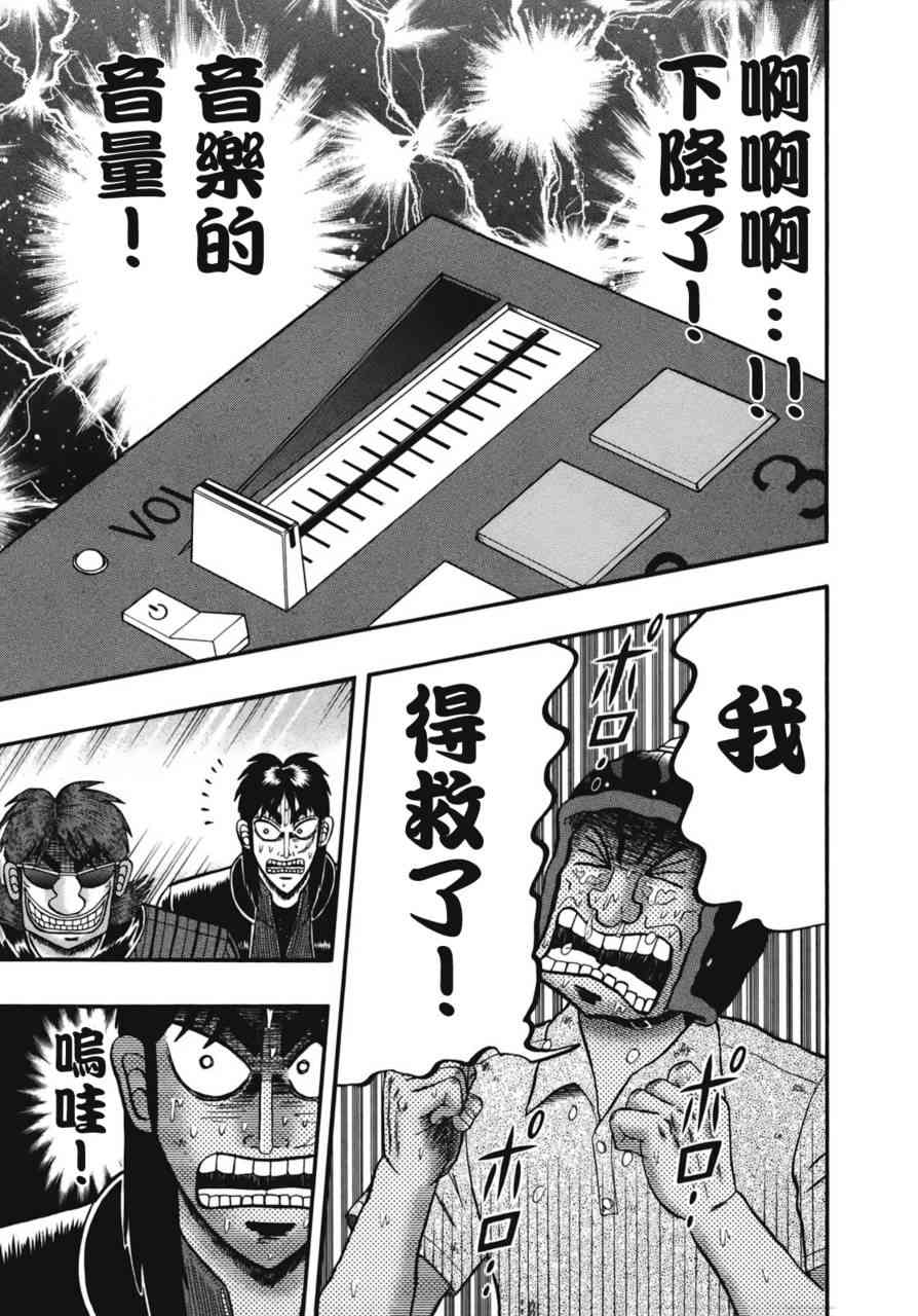 78话17