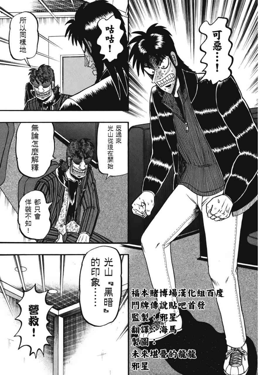 79话12