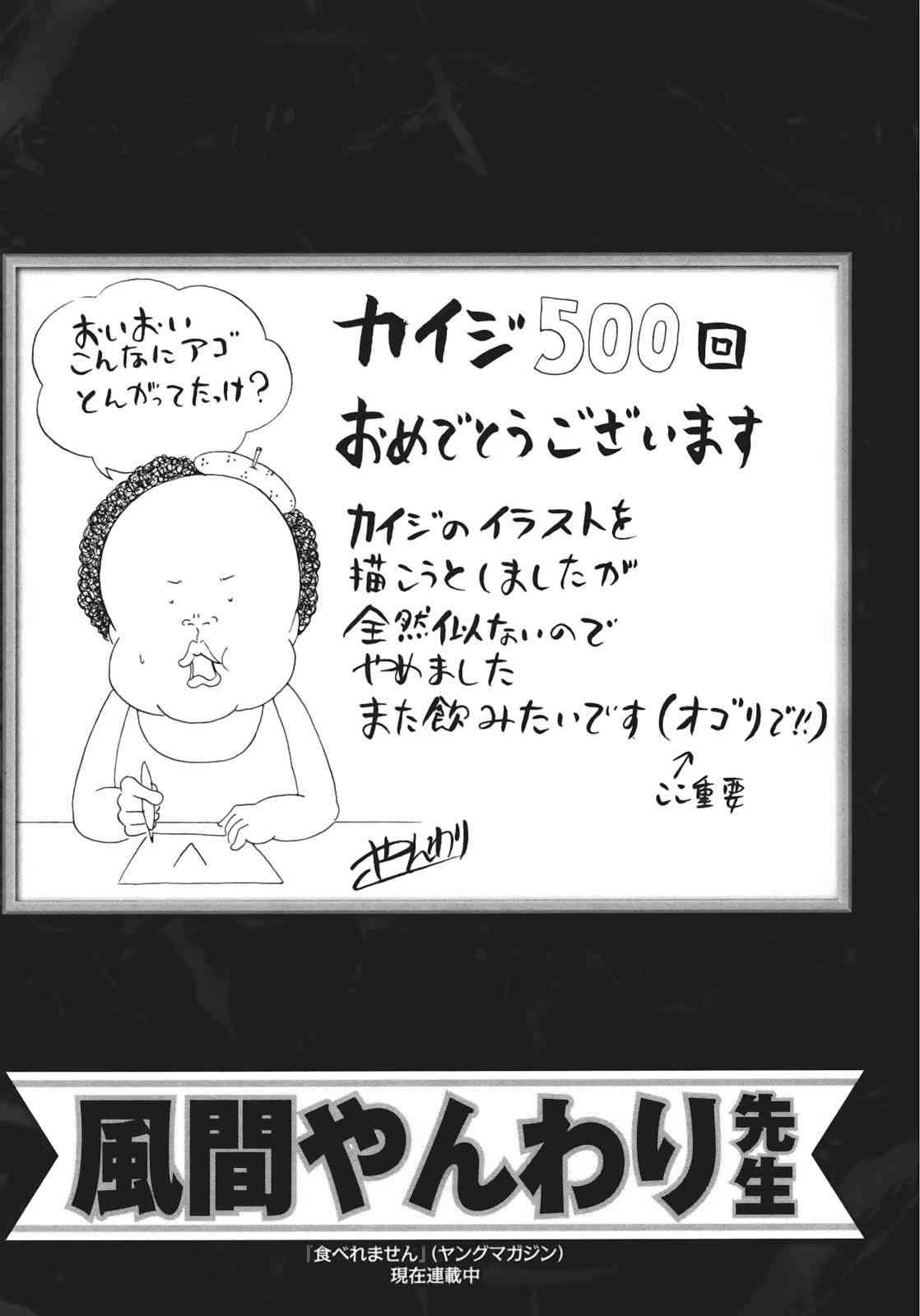 80话25