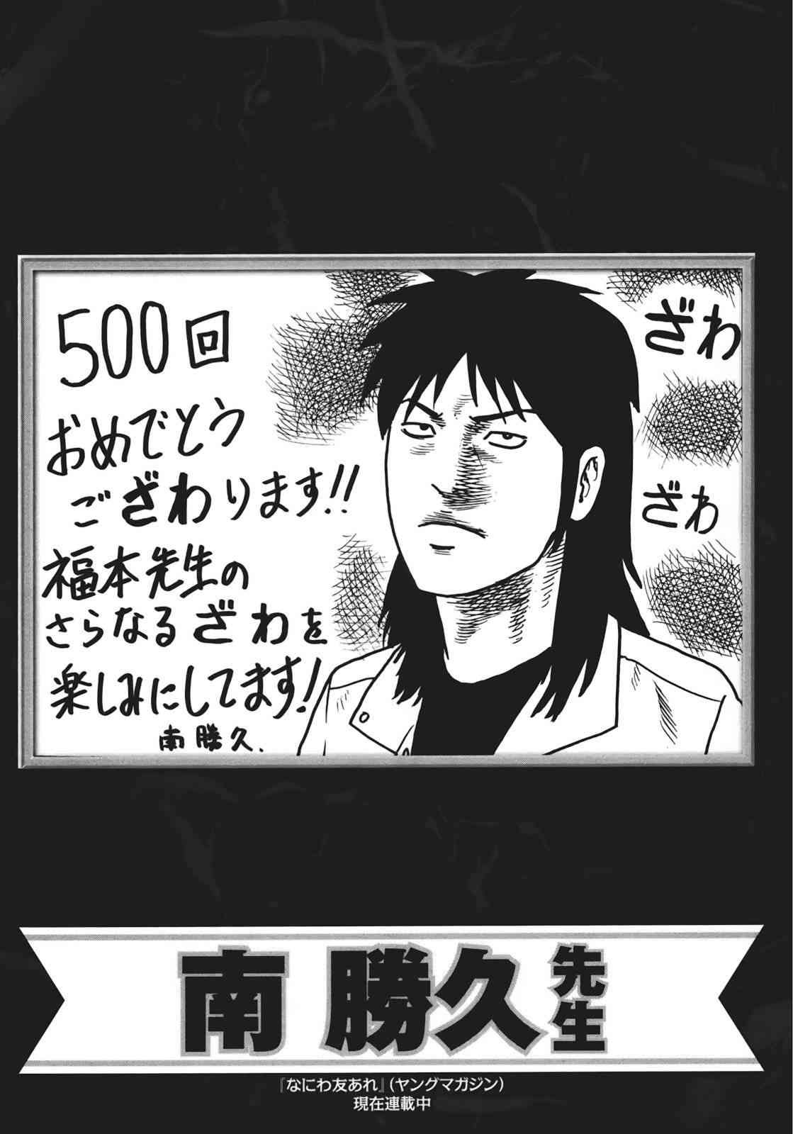80话35