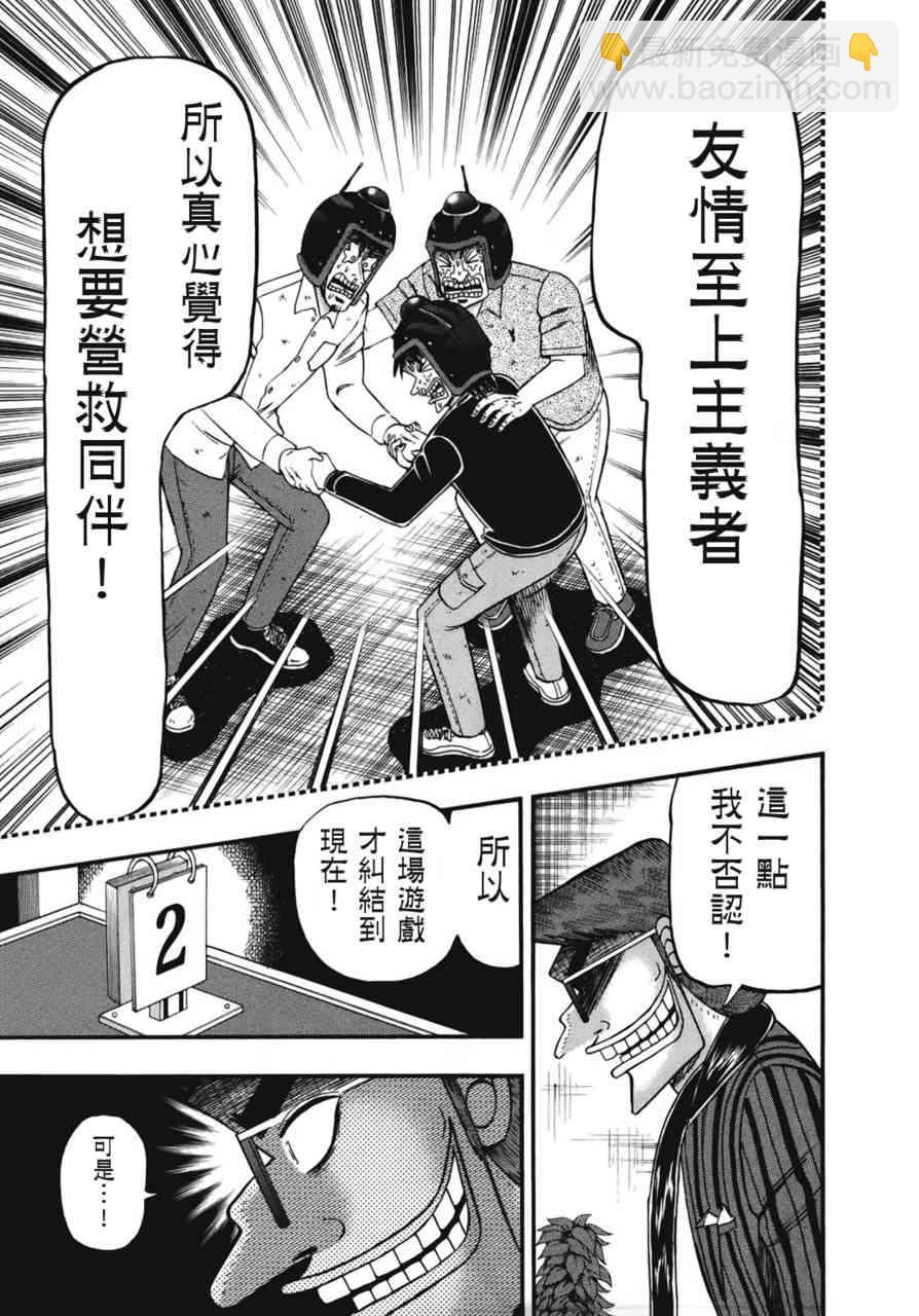 80话6