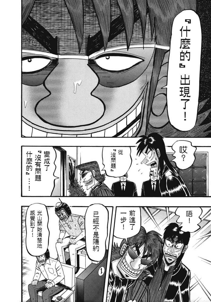80话9