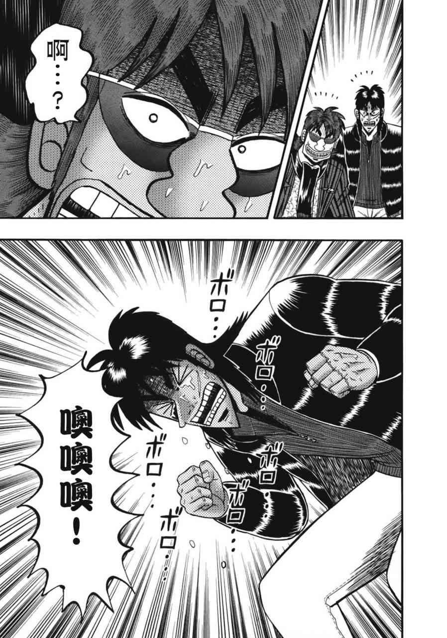 82话19