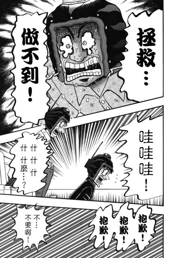 84话12