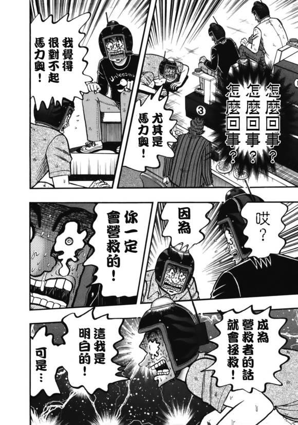 84话15
