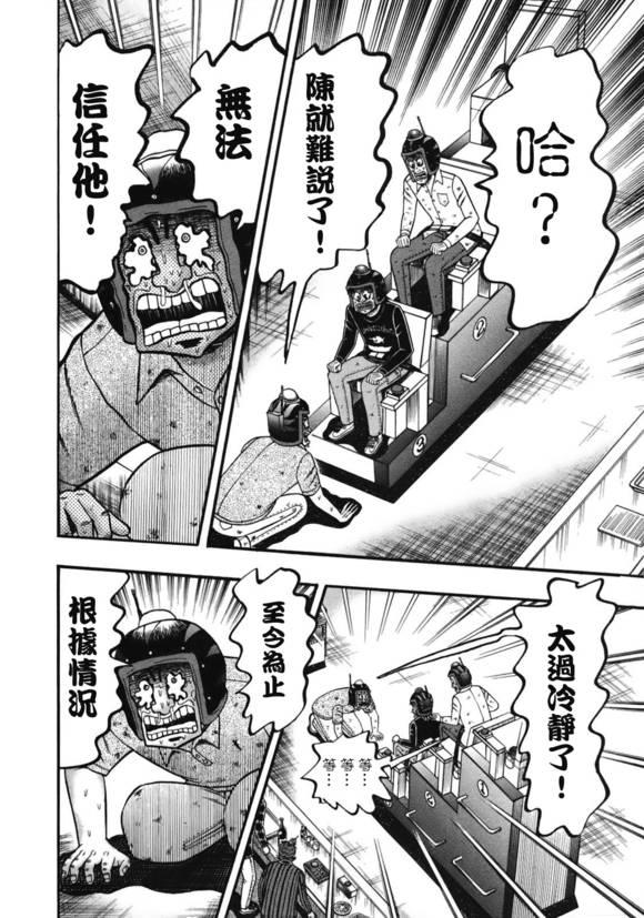 84话17