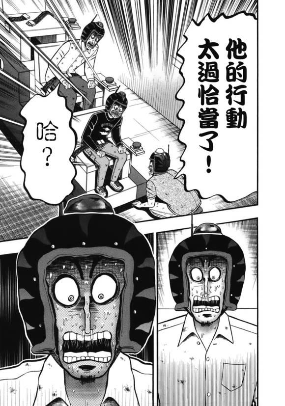 84话18