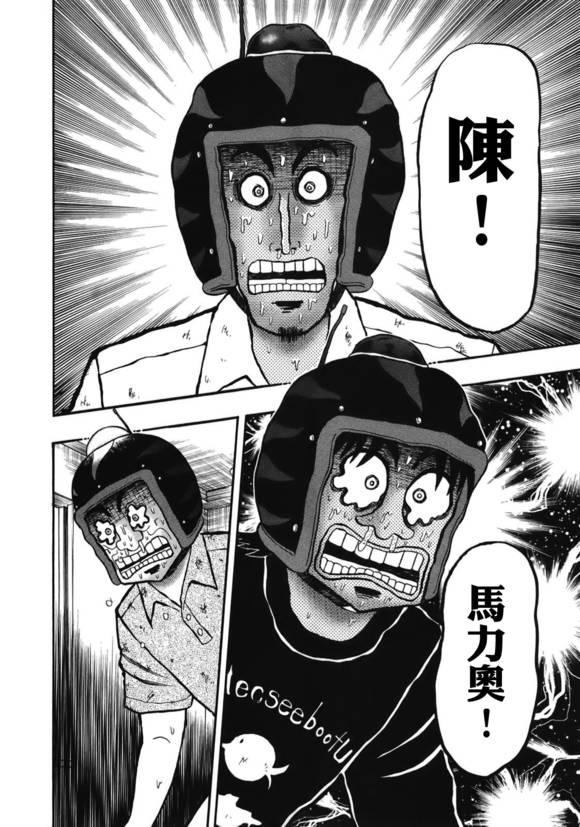 84话5