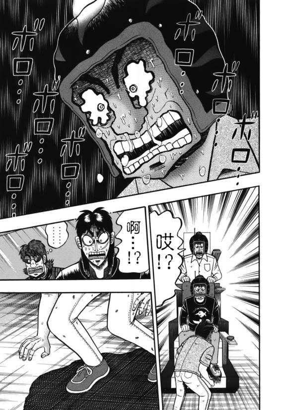 84话6