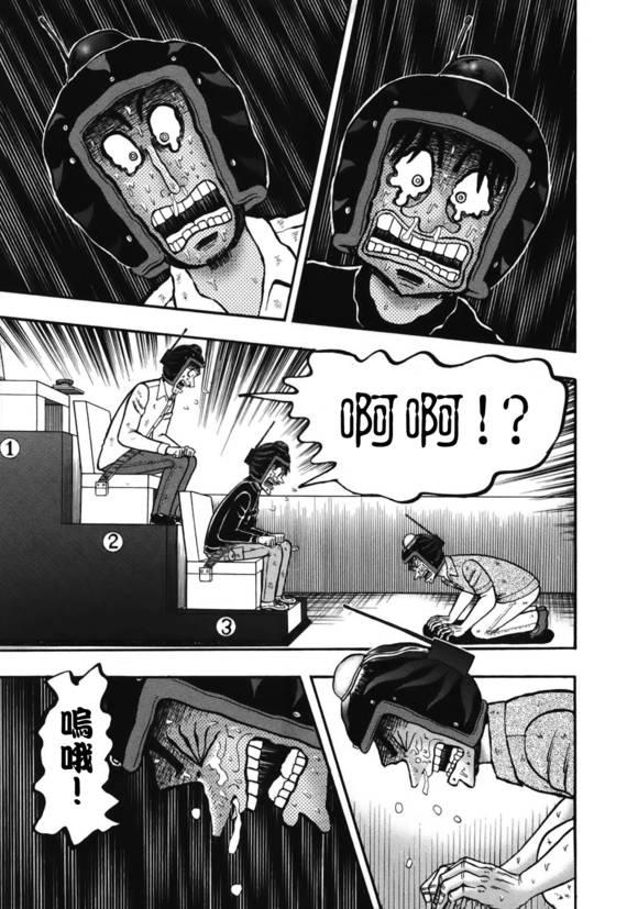 84话8