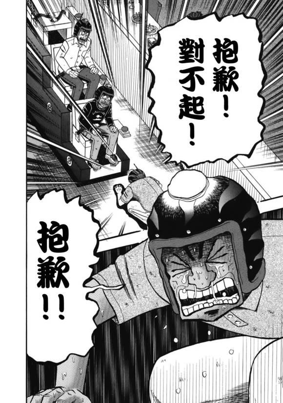 84话9
