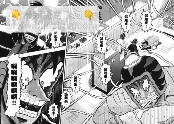85话1