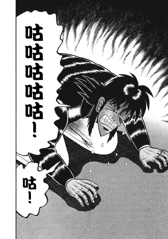 85话10