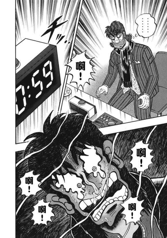 85话2