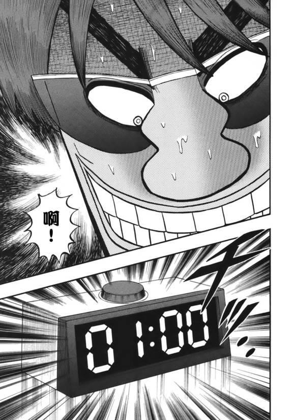 85话3