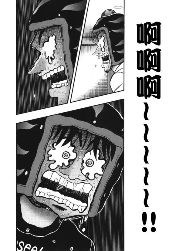 85话5