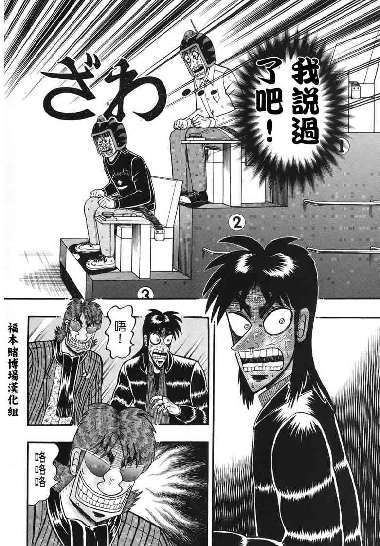 88话1
