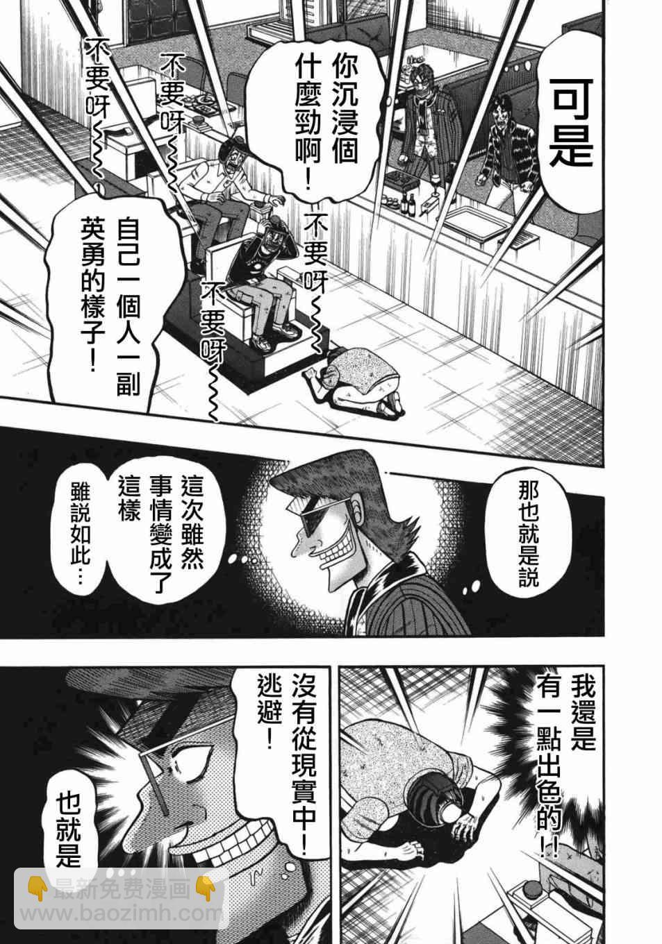 89话15