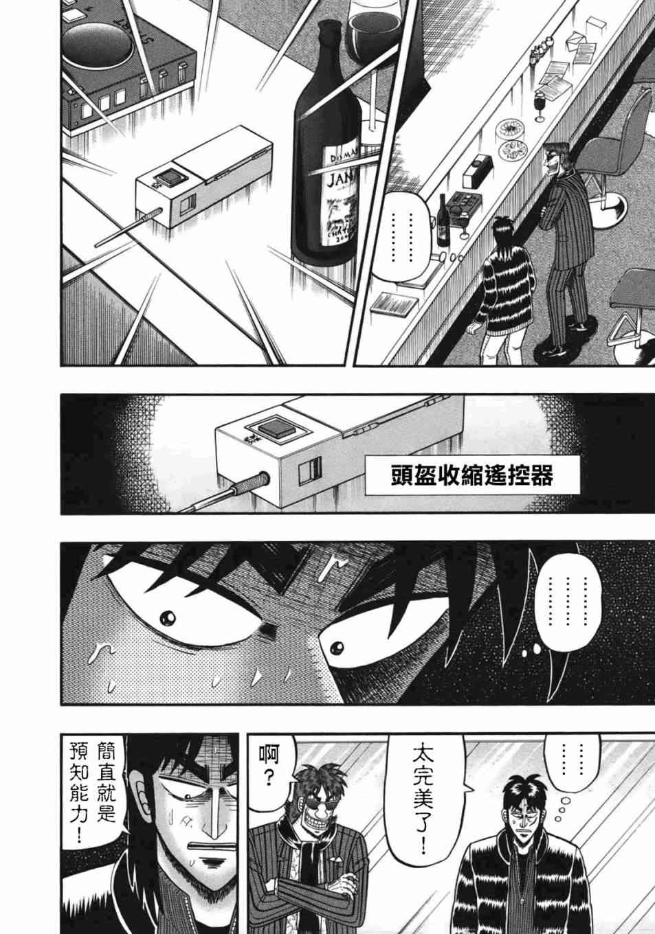 90话1