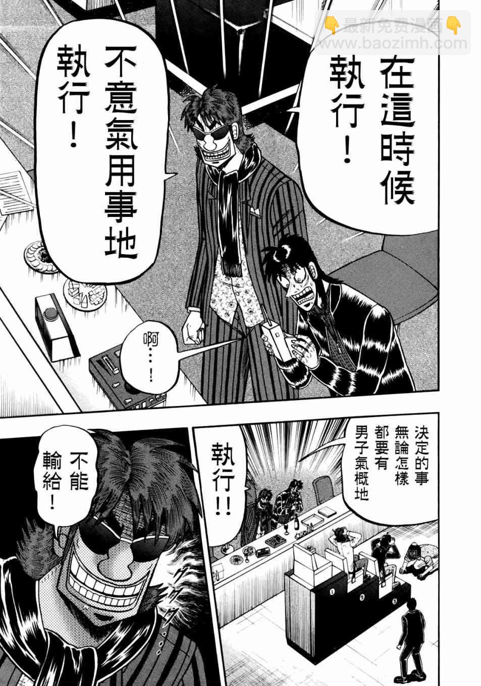 90话17