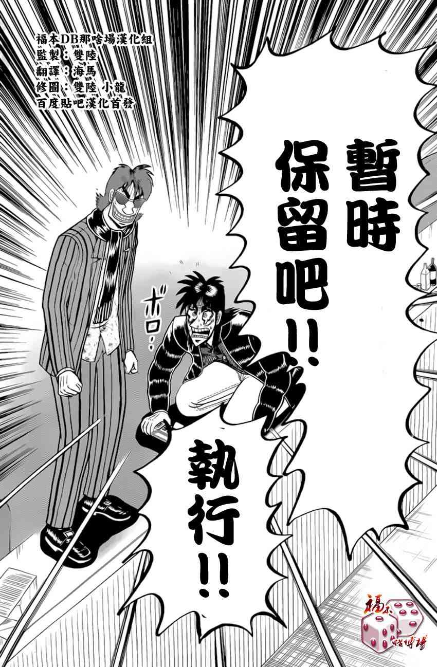 91话12